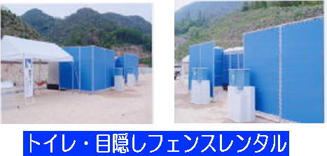 �g�C���@�ډB���t�F���X�@�����^���@�����g�I�[�����R