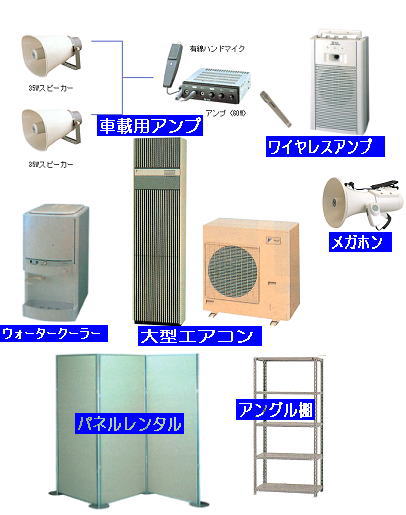 ���U�@���I���@�����^���@�p�i�@�����g�I�[���@���R