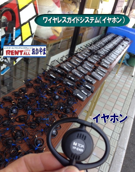 ���C�����X�K�C�h�V�X�e���@�����^���@���M��@��M��@���M�@�@��M�@�@���C�����X�@�H�ꌩ�w��@�����ʖ�@�⒮�����@�@�B�@�H��ē��@�����g�I�[���@���R�@