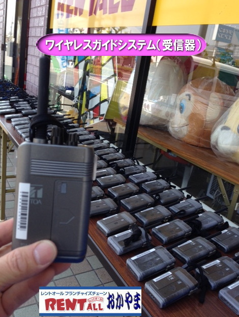 ���C�����X�K�C�h�V�X�e���@�����^���@���M��@��M��@���M�@�@��M�@�@���C�����X�@�H�ꌩ�w��@�����ʖ�@�⒮�����@�@�B�@�H��ē��@�����g�I�[���@���R�@