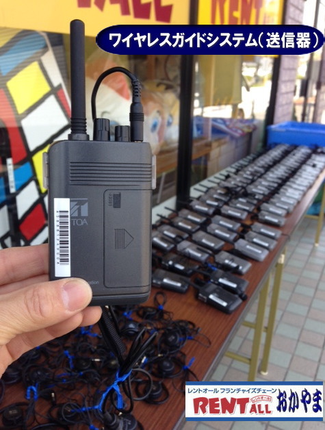 ���C�����X�K�C�h�V�X�e���@�����^���@���M��@��M��@���M�@�@��M�@�@���C�����X�@�H�ꌩ�w��@�����ʖ�@�⒮�����@�@�B�@�H��ē��@�����g�I�[���@���R�@