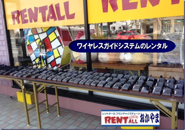 ���C�����X�K�C�h�V�X�e���@�����^���@���M��@��M��@���M�@�@��M�@�@���C�����X�@�H�ꌩ�w��@�����ʖ�@�⒮�����@�@�B�@�H��ē��@�����g�I�[���@���R�@