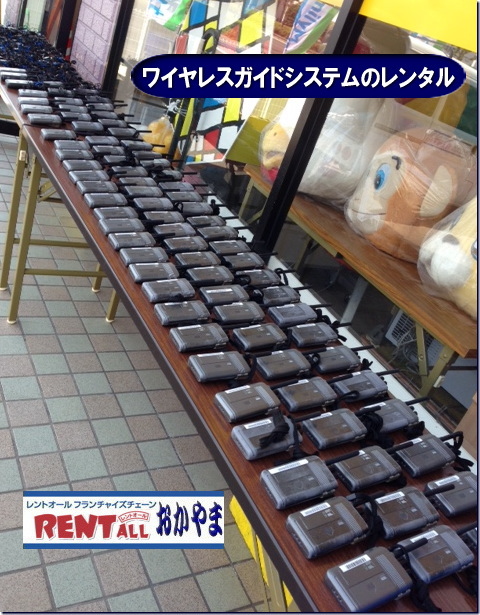 ���C�����X�K�C�h�V�X�e���@�����^���@���M��@��M��@���M�@�@��M�@�@���C�����X�@�H�ꌩ�w��@�����ʖ�@�⒮�����@�@�B�@�H��ē��@�����g�I�[���@���R�@