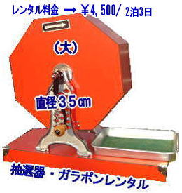 ���I�@�@�����^���@��@�����@�����g�I�[�����R