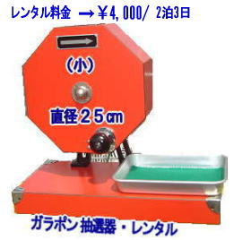 �K���|�����I�@�����^���@�����@�����g�I�[�����R