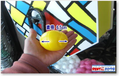 �W�����{�K���|�� �����^���̋ʁi�傫���j