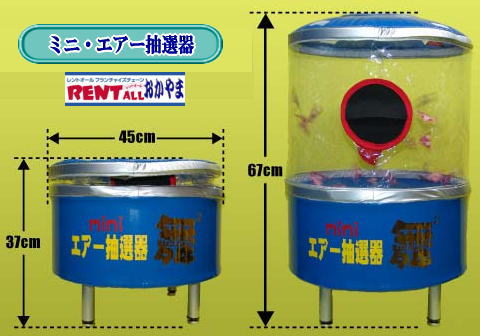 ���R �~�j���I�@ �����^�� ���^�G�A�[���I�@ �����^�� �G�A�[���I��̃����^���i�~�j���I�j �����g�I�[�����R�@