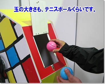 ��^���I�@�����^�� by �����g�I�[��