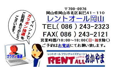 ���I��̃����^���@�摜�@�����g�I�[���@���R�@