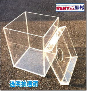 �������I���̃����^���@�摜�@�A�N�����{�b�N�X