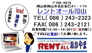 ipad ���I��@�����^���@�摜�@�����g�I�[���@���R