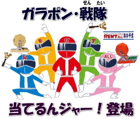 �����g�I�[���@���I�@���I��@�K���|���@�K���K���@�����^���@���R�@�摜�@����@���Ă��W���[�@