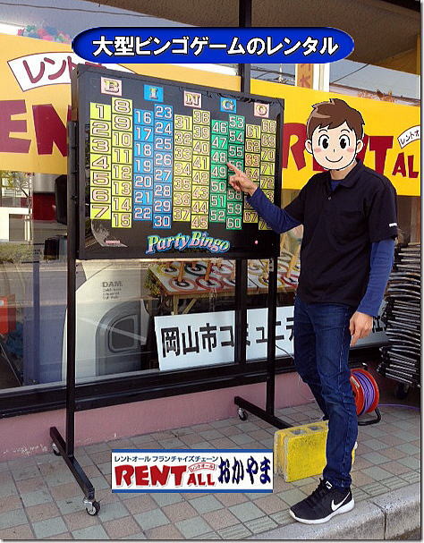 �����g�I�[���@�W�����{�r���S�@�Q�[���@�����^���@��^�r���S�@�Q�[���@�����g�I�[���@���R�@