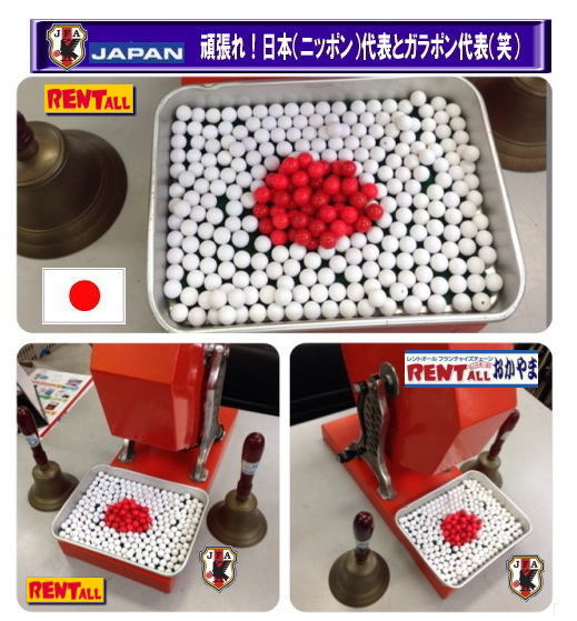 ���I��̋��@���I��̋ʁ@�����^���@�����@�����g�I�[���@���R�@