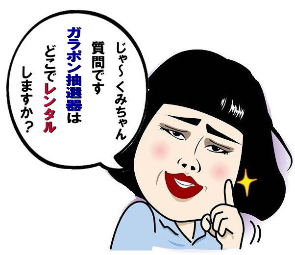 �V�����@���I�@�K���|�����I�� �C�x���g�@�����^���@���I��@���I�@�B�@�K���K�����I�@�K���|�����I�@�����^�������@�摜�@�����g�I�[�����R�@