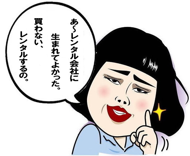 �V�����@���I�@�K���|�����I�� �C�x���g�@�����^���@���I��@���I�@�B�@�K���K�����I�@�K���|�����I�@�����^�������@�摜�@�����g�I�[�����R�@