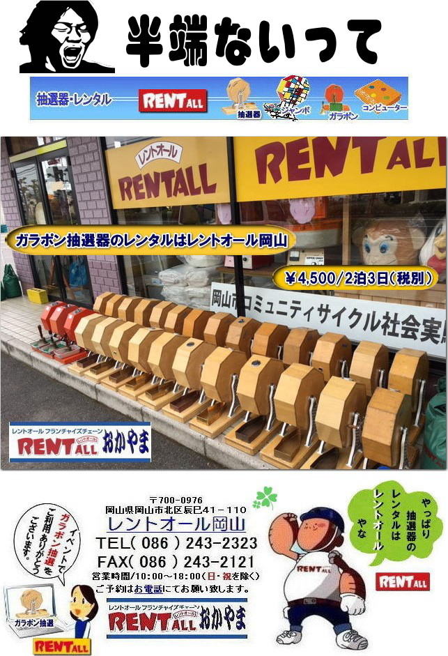 �����g�I�[���@�K���|���@���I�@�@�����^���@���R�@