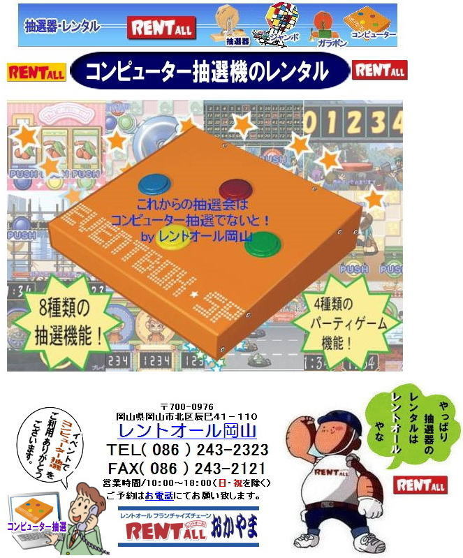 �R���s���[�^�[���I�탌���^���@�����g�I�[�����R  �R���s���[�^�[�@���I�@�@�����^���@