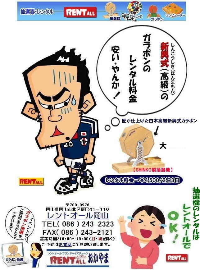 ���R ���� ���I�@ �����^�� �������� �V�������I�@ SHINKO ���I  �������I�@�K���|���@���I��@�����^�� �����@���R�@�����@�K���K���@�����@���I�@�@�����^�������@���R�@���I��@�����g�I�[�����R�@