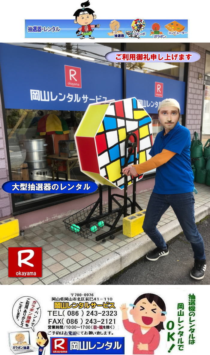 ��^���I�@�����^�� �W�����{���I�@�����^�� �W�����{�K���|�������^�� ���R ���I�@�����^�� ���R �K���K�����I�@ �K���|�����I�@ �����^�� ���I�� �����^�� ���� ���i ���R �������I�탌���^�� �V���� �������� SHINKO�@���I�@�@�����^�� �����@�����@�����^���@�K���|���@���I��@���I�� ���I��̃����^���@�������@�����^�������@�C�x���g�@���R�����^���@�����@�����^���@�K���|���@���I��@���I�� ���I��̃����^���@�������@�����^�������@�C�x���g�@���R�����^���@���I��@���I�@�@�����^���@���I�탌���^���@���I�@�@�����^���@�@���I�탌���^�� �K���|�����I�@�K���K�����I�@���I��@�����^���@�@���I�@�@���R�����^���T�[�r�X�@�@�����^�������@�@�����@�����^���@�K���|���@���I��@���I�� ���I��̃����^���@�������@�����^�������@�@ ����  ���I�����^��  �V�������I  SHINKO  ���I  �V�����I  �����^�� �C�x���g�p�i�����^�� ���R�����^���T�[�r�X TEL086-243-2323 