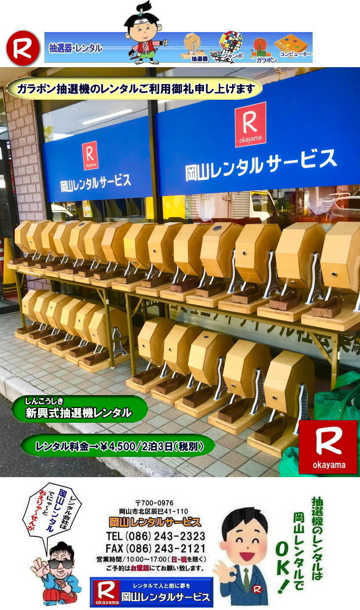 �������I�@�����^�� ���R �K���K�����I�@ �K���|�����I�@ �����^�� ���I�� �����^�� ���� ���i ���R �������I�탌���^�� �V���� �������� SHINKO�@���I�@�@�����^�� �����@�����@�����^���@�K���|���@���I��@���I�� ���I��̃����^���@�������@�����^�������@�C�x���g�@���R�����^���@�����@�����^���@�K���|���@���I��@���I�� ���I��̃����^���@�������@�����^�������@�C�x���g�@���R�����^���@���I��@���I�@�@�����^���@���I�탌���^���@���I�@�@�����^���@�@���I�탌���^�� �K���|�����I�@�K���K�����I�@���I��@�����^���@�@���I�@�@���R�����^���T�[�r�X�@�@�����^�������@�@�����@�����^���@�K���|���@���I��@���I�� ���I��̃����^���@�������@�����^�������@�@ ����  ���I�����^��  �V�������I  SHINKO  ���I  �V�����I  �����^�� �C�x���g�p�i�����^�� ���R�����^���T�[�r�X