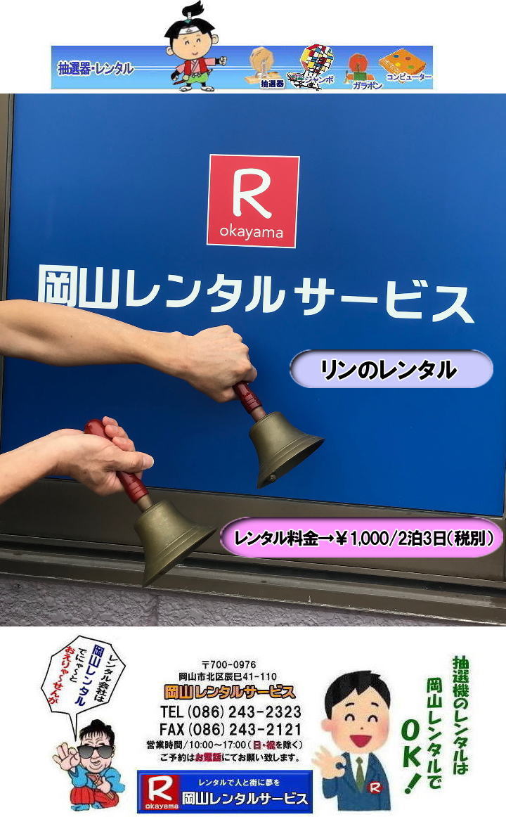 ���I�@�̓������ �����^�� ���� �����̃����^�� ���I�J�����J���� ������Ƃ��ꂵ�� ���I�哖���� ����������Ɛ���オ�� ������������^������ �����̃����^������ ���R�����^���T�[�r�X 