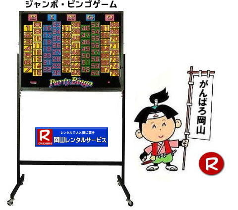 ���R �W�����{�r���S�Q�[�� �����^�� ��^�r���S�Q�[�� �����^������ �r���S�Q�[���W�����{ �r���S�Q�[����^ �r�b�N�r���S�Q�[�� �d�����r�b�O�r���S�Q�[�� �W���C�A���g�r���S�Q�[�������^�� ���R��^�r���S�Q�[�������^�� ���� ���R�����^���T�[�r�X " title="���R �W�����{�r���S�Q�[�� �����^�� ��^�r���S�Q�[�� �����^������ �r���S�Q�[���W�����{ �r���S�Q�[����^ �r�b�N�r���S�Q�[�� �d�����r�b�O�r���S�Q�[�� �W���C�A���g�r���S�Q�[�������^�� ���R��^�r���S�Q�[�������^�� ���� ���R�����^���T�[�r�X