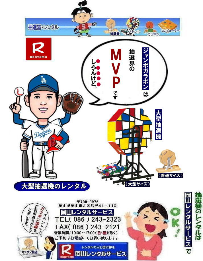 ���咊�I�@�����^��| ���R���I�@�����^��| ���R��^���I�@�����^������| ��^���I�@�����^��| �W�����{���I�@�����^��| �W�����{�K���|�������^��| ���R�����^���T�[�r�X| 35���N �労�Ӎ�| ���R�����^���T�[�r�X |���R ���I�@|�����^�� ����| ���I�� �����^�����i|  ��^���I�@ �����^��| �W�����{���I�@| �W�����{�K���|�������^��| �啝�l����| | ���R�����^���T�[�r�X|  | ���R�����^���T�[�r�X| TEL086-243-2323|FAX086-243-2121|