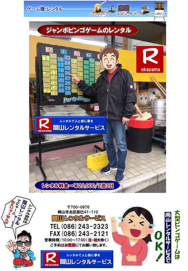 ��^�r���S�Q�[�������^������|�W�����{�r���S�Q�[�������^������| ���R �W�����{�r���S�Q�[�� �����^��| ��^�r���S�Q�[�� �����^������| �r���S�Q�[��|�W�����{ �r���S�Q�[��|��^�r���S| �r�b�N�r���S�Q�[��| �d�����r�b�O�r���S�Q�[��| �W���C�A���g�r���S�Q�[�������^��| ���R��^�r���S�Q�[�������^������| ���R�����^���T�[�r�X|���R �W�����{�r���S�Q�[�� �����^��| ��^�r���S�Q�[�� �����^������| �r���S�Q�[���W�����{| �r���S�Q�[����^| �r�b�N�r���S�Q�[��| �d�����r�b�O�r���S�Q�[��| �����^��|�W���C�A���g�r���S�Q�[�������^��| ���R��^�r���S�Q�[�������^�� ����| ���R�����^���T�[�r�X|TEL086-243-2323| ���񂰁[���R|�ڂ����[���R|  ���R �W�����{�r���S�Q�[�� �����^��| ��^�r���S�Q�[�� �����^������| �r���S�Q�[���W�����{ �r���S�Q�[��|��^ �r�b�N�r���S�Q�[��| �d�����r�b�O�r���S�Q�[��| �W���C�A���g�r���S�Q�[�������^��| ���R��^�r���S�Q�[�������^�� ����|���R�����^���T�[�r�X|���R �W�����{�r���S�Q�[�� �����^��| ��^�r���S�Q�[�� �����^������| �r���S�Q�[���W�����{ �r���S�Q�[��|��^ �r�b�N�r���S�Q�[��| �d�����r�b�O�r���S�Q�[��| �W���C�A���g�r���S�Q�[�������^��| ���R��^�r���S�Q�[�������^�� ����| ���R�����^���T�[�r�X| TEL086-243-2323|