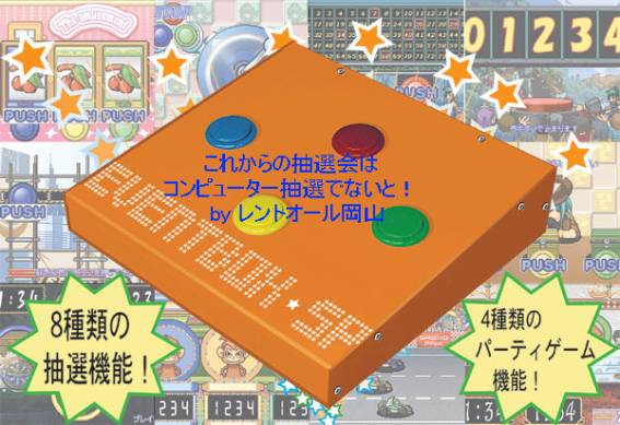 �R���s���[�^�[���I�탌���^���@�����g�I�[�����R