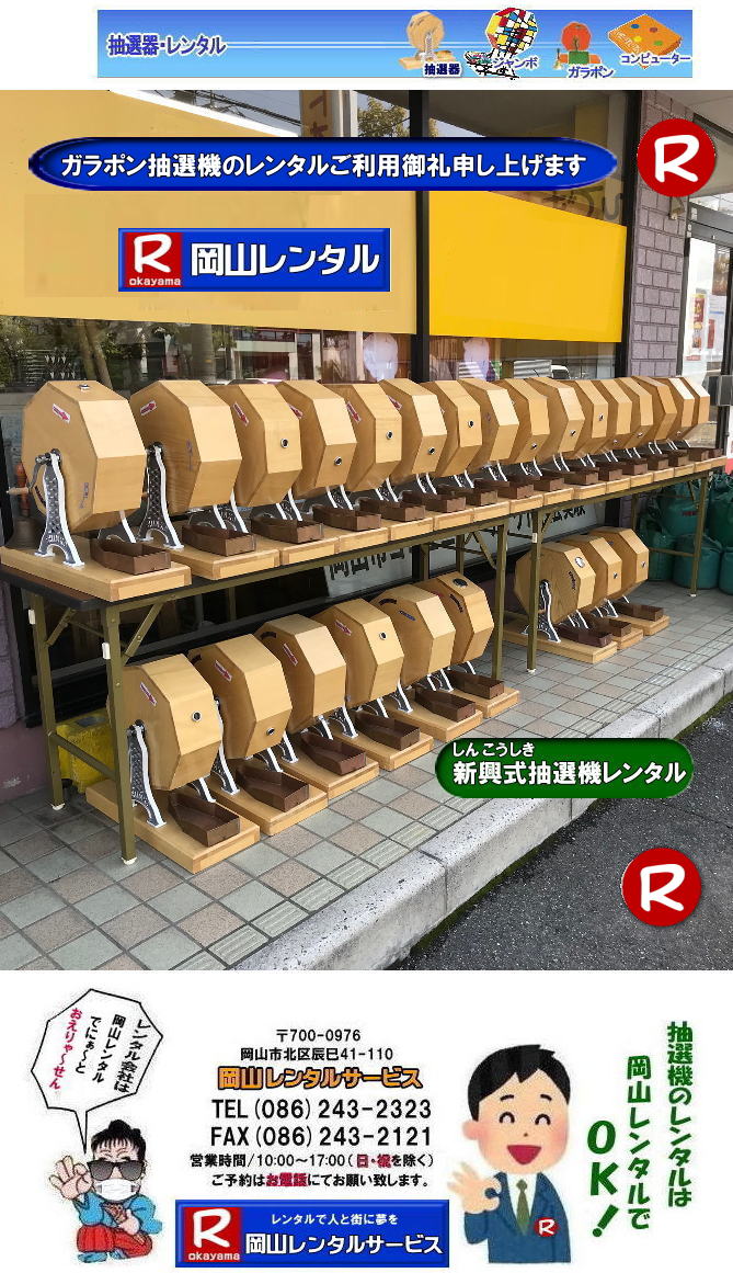 ���R �K���K�����I�@ �K���|�����I�@�ڂ����[���R| ���R���I�@�����^��| ���R���I�탌���^������| ���R �K���K�����I�@| �K���|�����I�@ �����^��| ���I�� �����^�� ����| ���i| ���R| �������I�탌���^��| �V����| ��������| SHINKO|�@���I�@�����^������|�@���������^��|�K���|��|�@���I��|�@���I��| ���I��̃����^��|�@�������|�@�����^������|�@�C�x���g|�@���R�����^��|�@���������^��|�@�K���|��|�@���I��|�@���I�� ���I��̃����^��|�@�������|�@�����^������|�@�C�x���g|�@���R�����^��|���I��|�@���I�@|�@�����^��|���I�탌���^��|�@���I�@�����^��|���I�탌���^��| �K���|�����I|�@�K���K�����I|�@���I�탌���^��|���I�@|�@���R�����^���T�[�r�X|�����^������|���������^��|�@�K���|��|���I��|���I��| ���I��̃����^��|���������^������| ����| ���I�����^��| �V�������I | SHINKO| ���I|  �V�����I�����^��| �C�x���g�p�i�����^��| ���R�����^���T�[�r�X|TEL086-243-2323|FAX086-243-2121| 