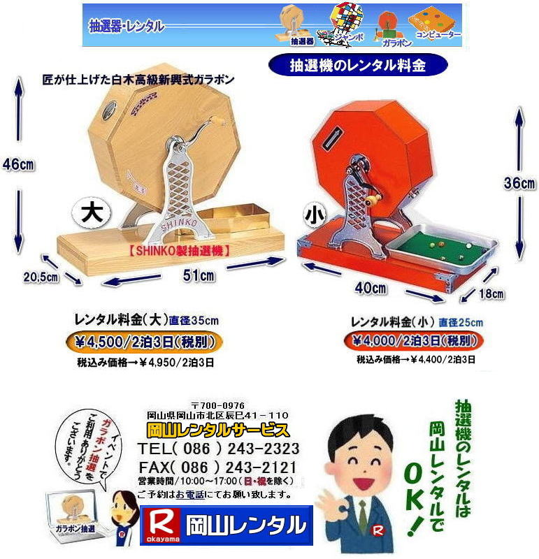 ���R �K���K�����I�@ �K���|�����I�@ �����^�� ���I�� �����^�� ���� ���i ���R �������I�탌���^�� �V���� �������� SHINKO�@���I�@�@�����^�� �����@�����@�����^���@�K���|���@���I��@���I�� ���I��̃����^���@�������@�����^�������@�C�x���g�@���R�����^���@�����@�����^���@�K���|���@���I��@���I�� ���I��̃����^���@�������@�����^�������@�C�x���g�@���R�����^���@���I��@���I�@�@�����^���@���I�탌���^���@���I�@�@�����^���@�@���I�탌���^�� �K���|�����I�@�K���K�����I�@���I��@�����^���@�@���I�@�@���R�����^���T�[�r�X�@�@�����^�������@�@�����@�����^���@�K���|���@���I��@���I�� ���I��̃����^���@�������@�����^�������@�@ ����  ���I�����^��  �V�������I  SHINKO  ���I  �V�����I  �����^�� �C�x���g�p�i�����^�� ���R�����^���T�[�r�X