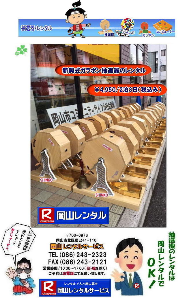 ���R �K���K�����I�@ �K���|�����I�@ �����^�� ���I�� �����^�� ���� ���i ���R �������I�탌���^�� �V���� �������� SHINKO�@���I�@�@�����^�� �����@�����@�����^���@�K���|���@���I��@���I�� ���I��̃����^���@�������@�����^�������@�C�x���g�@���R�����^���@�����@�����^���@�K���|���@���I��@���I�� ���I��̃����^���@�������@�����^�������@�C�x���g�@���R�����^���@���I��@���I�@�@�����^���@���I�탌���^���@���I�@�@�����^���@�@���I�탌���^�� �K���|�����I�@�K���K�����I�@���I��@�����^���@�@���I�@�@���R�����^���T�[�r�X�@�@�����^�������@�@�����@�����^���@�K���|���@���I��@���I�� ���I��̃����^���@�������@�����^�������@�@ ����  ���I�����^��  �V�������I  SHINKO  ���I  �V�����I  �����^�� �C�x���g�p�i�����^�� ���R�����^���T�[�r�X