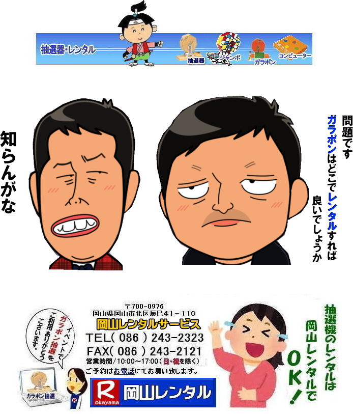 �ڂ����[���R| ���R���I�@�����^��| ���R���I�탌���^������| ���R �K���K�����I�@| �K���|�����I�@ �����^��| ���I�� �����^�� ����| ���i| ���R| �������I�탌���^��| �V����| ��������| SHINKO|�@���I�@�����^������|�@���������^��|�K���|��|�@���I��|�@���I��| ���I��̃����^��|�@�������|�@�����^������|�@�C�x���g|�@���R�����^��|�@���������^��|�@�K���|��|�@���I��|�@���I�� ���I��̃����^��|�@�������|�@�����^������|�@�C�x���g|�@���R�����^��|���I��|�@���I�@|�@�����^��|���I�탌���^��|�@���I�@�����^��|���I�탌���^��| �K���|�����I|�@�K���K�����I|�@���I�탌���^��|���I�@|�@���R�����^���T�[�r�X|�����^������|���������^��|�@�K���|��|���I��|���I��| ���I��̃����^��|���������^������| ����| ���I�����^��| �V�������I | SHINKO| ���I|  �V�����I�����^��| �C�x���g�p�i�����^��| ���R�����^���T�[�r�X|TEL086-243-2323|FAX086-243-2121| 