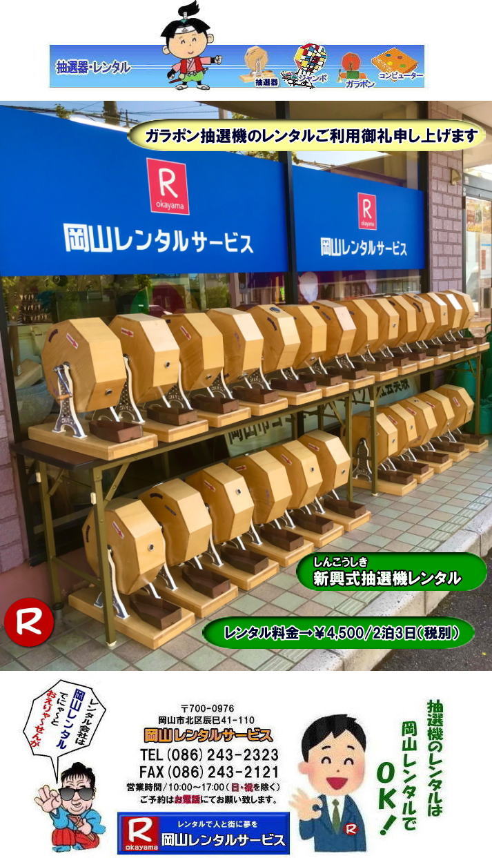 ���R���I�@�����^��| ���I�탌���^������| ���R �K���K�����I�@| �K���|�����I�@ �����^��| ���I�� �����^�� ����| ���i| ���R| �������I�탌���^��| �V����| ��������| SHINKO|�@���I�@�����^������|�@���������^��|�K���|��|�@���I��|�@���I��| ���I��̃����^��|�@�������|�@�����^������|�@�C�x���g|�@���R�����^��|�@���������^��|�@�K���|��|�@���I��|�@���I�� ���I��̃����^��|�@�������|�@�����^������|�@�C�x���g|�@���R�����^��|���I��|�@���I�@|�@�����^��|���I�탌���^��|�@���I�@�����^��|���I�탌���^��| �K���|�����I|�@�K���K�����I|�@���I�탌���^��|���I�@|�@���R�����^���T�[�r�X|�����^������|���������^��|�@�K���|��|���I��|���I��| ���I��̃����^��|���������^������| ����| ���I�����^��| �V�������I | SHINKO| ���I|  �V�����I�����^��| �C�x���g�p�i�����^��| ���R�����^���T�[�r�X|TEL086-243-2323|FAX086-243-2121| 