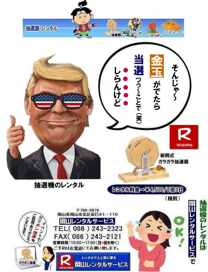 ���R���I�@�����^��| ���I�탌���^������| ���R �K���K�����I�@| �K���|�����I�@ �����^��| ���I�� �����^�� ����| ���i| ���R| �������I�탌���^��| �V����| ��������| SHINKO|�@���I�@�����^������|�@���������^��|�K���|��|�@���I��|�@���I��| ���I��̃����^��|�@�������|�@�����^������|�@�C�x���g|�@���R�����^��|�@���������^��|�@�K���|��|�@���I��|�@���I�� ���I��̃����^��|�@�������|�@�����^������|�@�C�x���g|�@���R�����^��|���I��|�@���I�@|�@�����^��|���I�탌���^��|�@���I�@�����^��|���I�탌���^��| �K���|�����I|�@�K���K�����I|�@���I�탌���^��|���I�@|�@���R�����^���T�[�r�X|�����^������|���������^��|�@�K���|��|���I��|���I��| ���I��̃����^��|���������^������| ����| ���I�����^��| �V�������I | SHINKO| ���I|  �V�����I�����^��| �C�x���g�p�i�����^��| ���R�����^���T�[�r�X|TEL086-243-2323|FAX086-243-2121| 