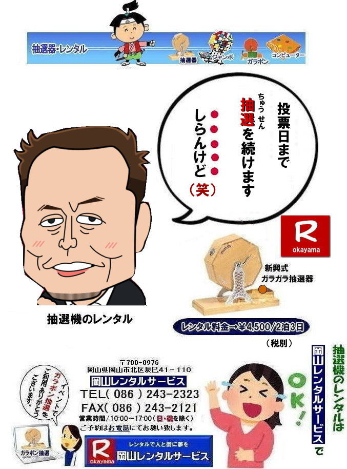 ���R���I�@�����^��| ���I�탌���^������| ���R �K���K�����I�@| �K���|�����I�@ �����^��| ���I�� �����^�� ����| ���i| ���R| �������I�탌���^��| �V����| ��������| SHINKO|�@���I�@�����^������|�@���������^��|�K���|��|�@���I��|�@���I��| ���I��̃����^��|�@�������|�@�����^������|�@�C�x���g|�@���R�����^��|�@���������^��|�@�K���|��|�@���I��|�@���I�� ���I��̃����^��|�@�������|�@�����^������|�@�C�x���g|�@���R�����^��|���I��|�@���I�@|�@�����^��|���I�탌���^��|�@���I�@�����^��|���I�탌���^��| �K���|�����I|�@�K���K�����I|�@���I�탌���^��|���I�@|�@���R�����^���T�[�r�X|�����^������|���������^��|�@�K���|��|���I��|���I��| ���I��̃����^��|���������^������| ����| ���I�����^��| �V�������I | SHINKO| ���I|  �V�����I�����^��| �C�x���g�p�i�����^��| ���R�����^���T�[�r�X|TEL086-243-2323|FAX086-243-2121| 