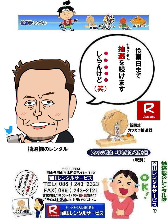 �ڂ����[���R| ���R���I�@�����^��| ���R���I�탌���^������| ���R �K���K�����I�@| �K���|�����I�@ �����^��| ���I�� �����^�� ����| ���i| ���R| �������I�탌���^��| �V����| ��������| SHINKO|�@���I�@�����^������|�@���������^��|�K���|��|�@���I��|�@���I��| ���I��̃����^��|�@�������|�@�����^������|�@�C�x���g|�@���R�����^��|�@���������^��|�@�K���|��|�@���I��|�@���I�� ���I��̃����^��|�@�������|�@�����^������|�@�C�x���g|�@���R�����^��|���I��|�@���I�@|�@�����^��|���I�탌���^��|�@���I�@�����^��|���I�탌���^��| �K���|�����I|�@�K���K�����I|�@���I�탌���^��|���I�@|�@���R�����^���T�[�r�X|�����^������|���������^��|�@�K���|��|���I��|���I��| ���I��̃����^��|���������^������| ����| ���I�����^��| �V�������I | SHINKO| ���I|  �V�����I�����^��| �C�x���g�p�i�����^��| ���R�����^���T�[�r�X|TEL086-243-2323|FAX086-243-2121| 