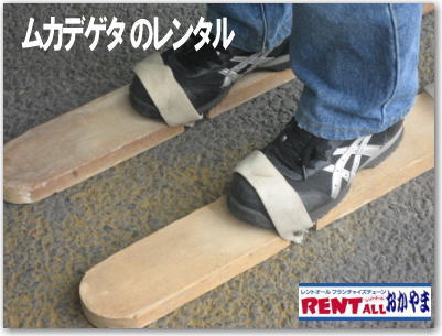 �^����p�@���J�f�Q�^�@�����^��