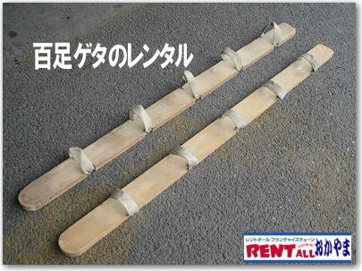 �^����p�@�S�����ʁ@�����^��