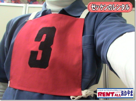 �[�b�P���@�́@�����^���@�摜�@�����g�I�[���@�@���R