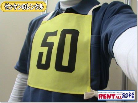 �[�b�P���@�́@�����^���@�����@�����g�I�[���@���R