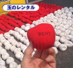 �ʓ���̋ʃ����^�� �ԋʃ����^�� ���ʃ����^�� �@���R�ʓ��ꃌ���^�� �X�^���h���ʓ��ꃌ���^�� �����^������ ���R �ʓ��� �����^�� ���� �����^�����i�@�^����p�ʓ���̃����^�� �X�^���h���ʓ��� �����^������ ���R�����^���T�[�r�X�@�^����@�����^���@�X�^���h���@�ʓ���@���R�̉^������^���@�@�ʓ���@�����^�������@���R�����^���T�[�r�X�@�ʓ���@�����^���@�ʓ���J�S�����^�� �^����l�C���i �ʓ��ꂩ�������^��