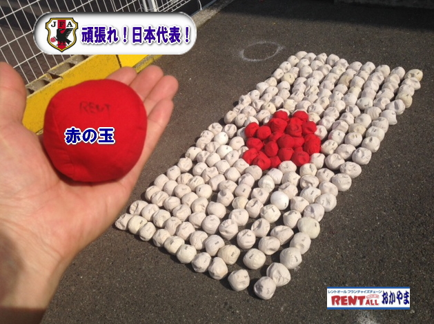 �撣��@���{�@��\�@�����g�I�[�� ���R�́@���{��\���@�������Ă��܂��B�ʓ���̋�  �^����p�ʓ���̃����^�� �X�^���h���ʓ��� �����^������ �����g�I�[�����R�@�^����@�����^���@�X�^���h���@�ʓ���@���R�̉^������^���@�@�ʓ���@�����^�������@�����g�I�[�����R�@�̈�� �ʓ���̃����^������ �@�ʓ���@�����^������ �����g�I�[�����R�@