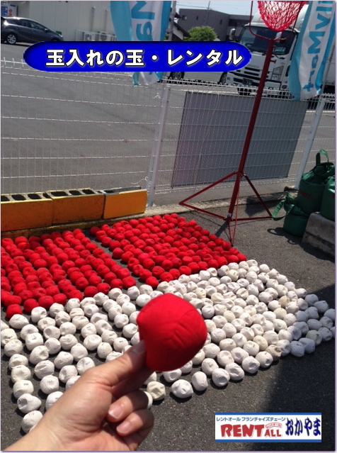 �ʓ���̋ʁ@�����^���@�ʁ@�摜�@�����g�I�[���@���R