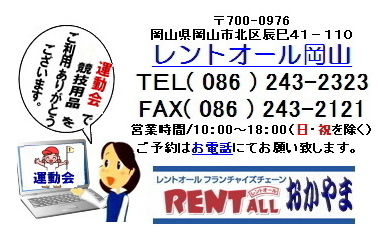 �����g�I�[���@�^����@�����^���@���R�@�⍇��