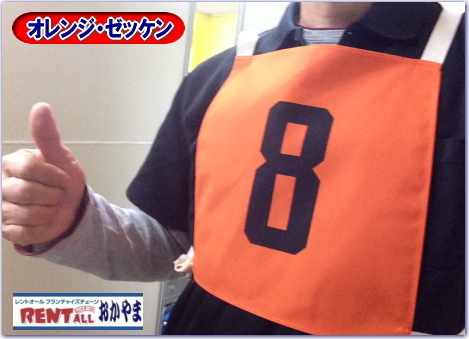 �����g�I�[���@�[�b�P���@�I�����W�@�����^���@�^����@���R