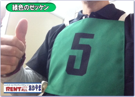 �����g�I�[���@�[�b�P���@�O���[���@�΁@�����^���@�摜�@���R