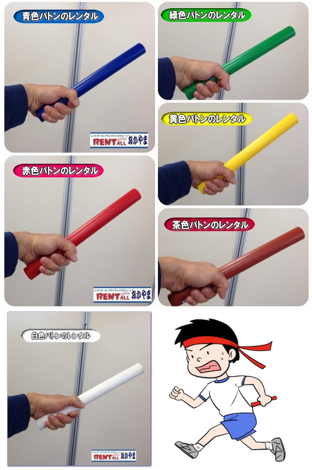 �^����@�����[�@�o�g���̃����^���@�����^������ �ԃo�g�� ���F�o�g�� �΃o�g�� ���F�o�g�� ���o�g�� ���{�̂��ƌ| �o�g���n�� �^����p�i�����^�� ���R�^���� �@�����g�I�[���@���R�@