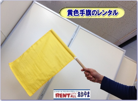 �^����@�F���@�����^���@���@�����g�I�[���@���R